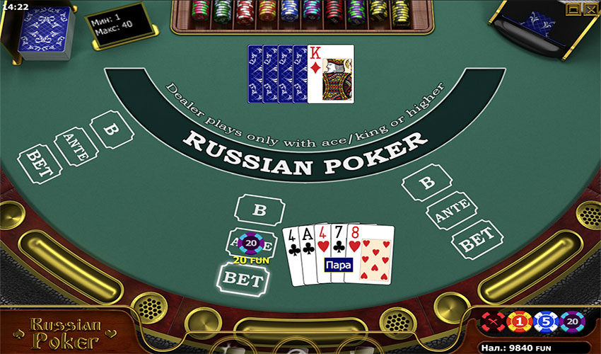 russian_poker