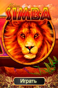 simba