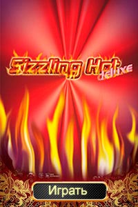 sizzling hot deluxe